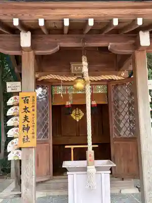西宮神社の{uncategorized: "未分類", other: "その他", undefined: "問題あり", building: "その他建物", grave: "お墓", sacred_gate: "鳥居", guardian: "狛犬", statue: "像", buddha: "仏像", history: "歴史", nature: "自然", garden: "庭園", animal: "動物", pagoda: "塔", temizu: "手水舎", mountain_gate: "山門・神門", sanctuary: "本殿・本堂", subordinate: "末社・摂社", art: "芸術", scenery: "景色", jizo: "地蔵", ema: "絵馬", goshuin: "御朱印", omikuji: "おみくじ", items: "授与品その他", amulet: "お守り", goshuincho: "御朱印帳", eats: "食事", festival: "お祭り", votive_dance: "神楽", shichigosan: "七五三参", wedding: "結婚式", experience: "体験その他", initially: "初詣", around: "周辺", anti_infection: "感染症対策"}