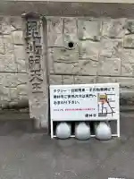 勝林寺の{uncategorized: "未分類", other: "その他", undefined: "問題あり", building: "その他建物", grave: "お墓", sacred_gate: "鳥居", guardian: "狛犬", statue: "像", buddha: "仏像", history: "歴史", nature: "自然", garden: "庭園", animal: "動物", pagoda: "塔", temizu: "手水舎", mountain_gate: "山門・神門", sanctuary: "本殿・本堂", subordinate: "末社・摂社", art: "芸術", scenery: "景色", jizo: "地蔵", ema: "絵馬", goshuin: "御朱印", omikuji: "おみくじ", items: "授与品その他", amulet: "お守り", goshuincho: "御朱印帳", eats: "食事", festival: "お祭り", votive_dance: "神楽", shichigosan: "七五三参", wedding: "結婚式", experience: "体験その他", initially: "初詣", around: "周辺", anti_infection: "感染症対策"}