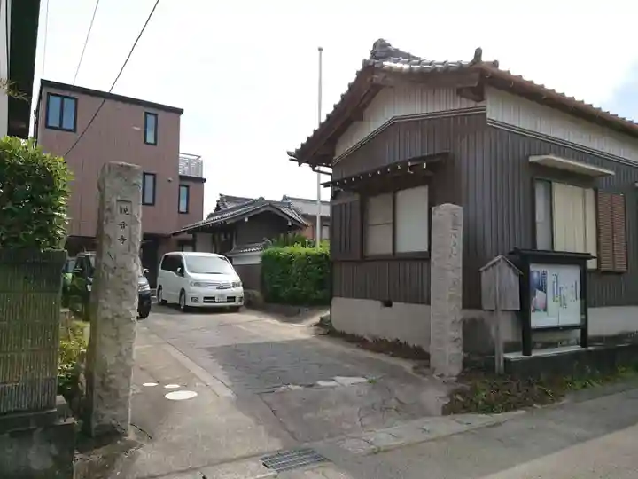 観音寺のその他建物