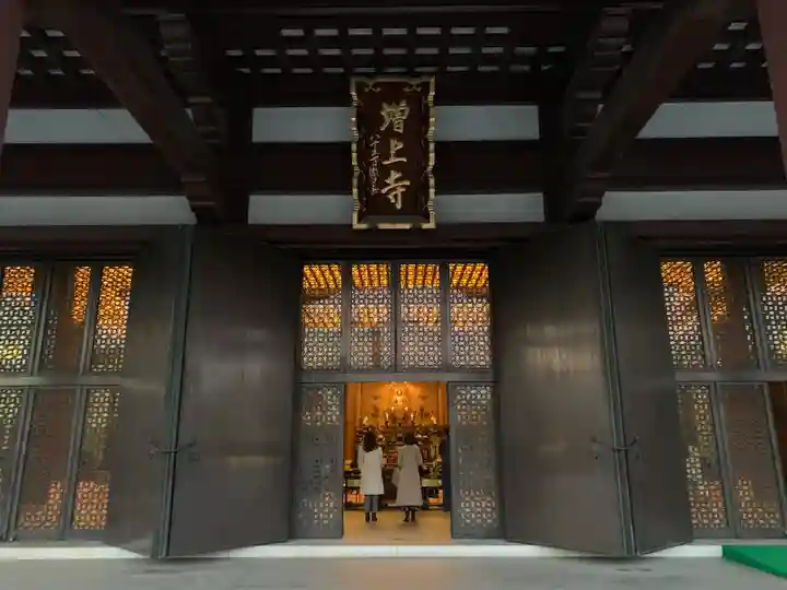 増上寺(東京都)