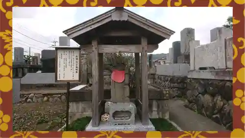 常保寺(東京都)