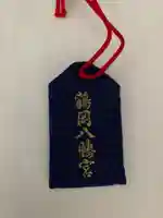 鶴岡八幡宮のお守り