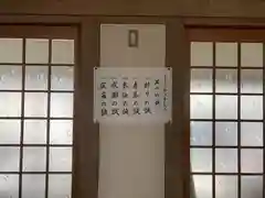 宗忠神社八幡浜分社(愛媛県)