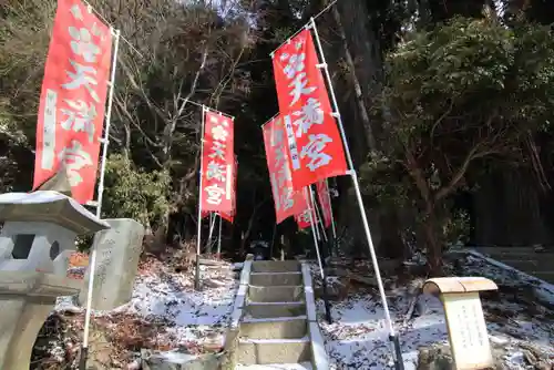 鹿島大神宮の末社