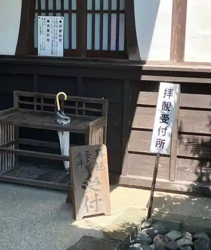 崇福寺のその他建物