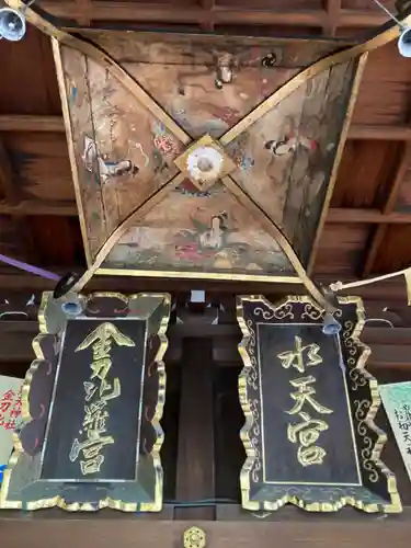 露天神社（お初天神）のその他建物