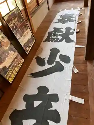 少彦名神社のお祭り