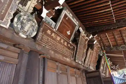 三室戸寺(京都府)