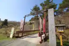 不動寺の建物その他