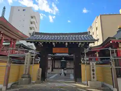 摂津之国 國分寺(金光明四天王護国之寺)(大阪府)