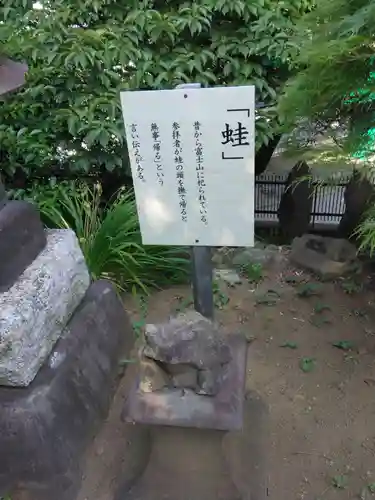 鶴見神社(神奈川県)