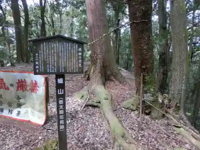 醍醐寺(上醍醐)(京都府)