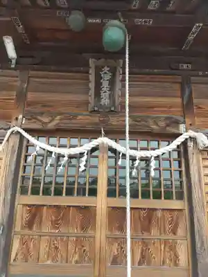 久伊豆神社(上新堀) (埼玉県)
