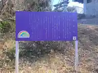 男嶽神社(長崎県)