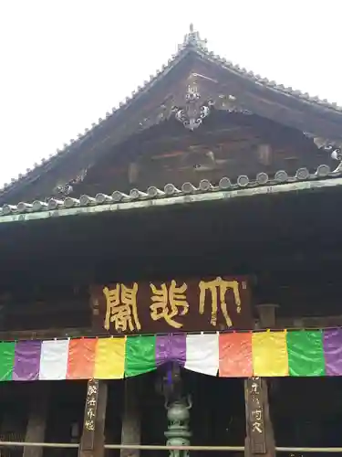 長谷寺のその他建物