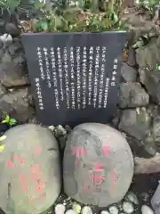 讃岐小白稲荷神社の歴史