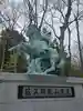 象山神社(長野県)