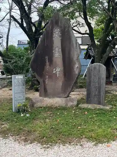 常福院(愛知県)