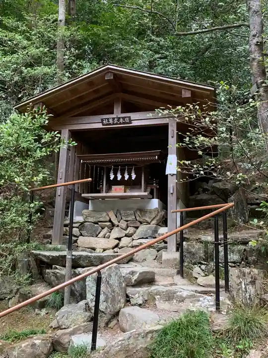 宝登山神社の末社・摂社