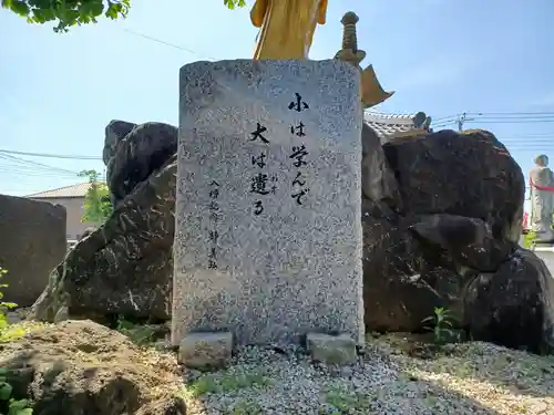 龍福寺(埼玉県)