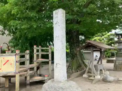 小岩田天祖神社の{uncategorized: "未分類", other: "その他", undefined: "問題あり", building: "その他建物", grave: "お墓", sacred_gate: "鳥居", guardian: "狛犬", statue: "像", buddha: "仏像", history: "歴史", nature: "自然", garden: "庭園", animal: "動物", pagoda: "塔", temizu: "手水舎", mountain_gate: "山門・神門", sanctuary: "本殿・本堂", subordinate: "末社・摂社", art: "芸術", scenery: "景色", jizo: "地蔵", ema: "絵馬", goshuin: "御朱印", omikuji: "おみくじ", items: "授与品その他", amulet: "お守り", goshuincho: "御朱印帳", eats: "食事", festival: "お祭り", votive_dance: "神楽", shichigosan: "七五三参", wedding: "結婚式", experience: "体験その他", initially: "初詣", around: "周辺", anti_infection: "感染症対策"}