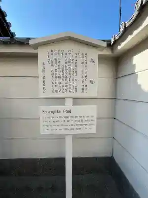 養念寺(愛知県)