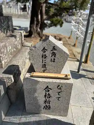 国安天満神社(兵庫県)