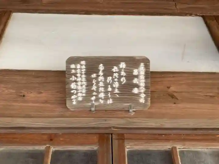 大宮寺のその他建物