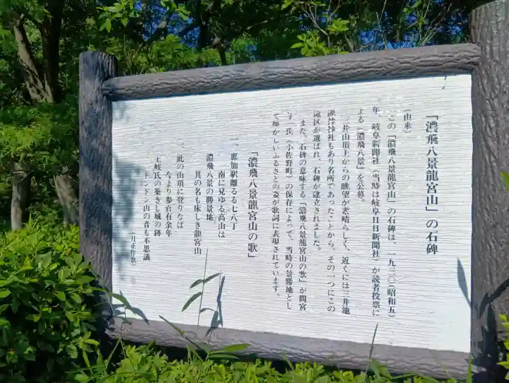 龍神神社の{uncategorized: "未分類", other: "その他", undefined: "問題あり", building: "その他建物", grave: "お墓", sacred_gate: "鳥居", guardian: "狛犬", statue: "像", buddha: "仏像", history: "歴史", nature: "自然", garden: "庭園", animal: "動物", pagoda: "塔", temizu: "手水舎", mountain_gate: "山門・神門", sanctuary: "本殿・本堂", subordinate: "末社・摂社", art: "芸術", scenery: "景色", jizo: "地蔵", ema: "絵馬", goshuin: "御朱印", omikuji: "おみくじ", items: "授与品その他", amulet: "お守り", goshuincho: "御朱印帳", eats: "食事", festival: "お祭り", votive_dance: "神楽", shichigosan: "七五三参", wedding: "結婚式", experience: "体験その他", initially: "初詣", around: "周辺", anti_infection: "感染症対策"}