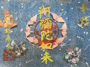 西方山極楽寺の御朱印(2019年07月18日(木) 05時32分30秒投稿)