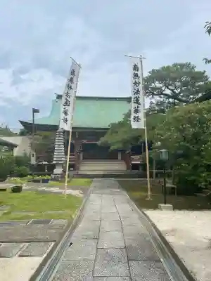 安立寺(神奈川県)