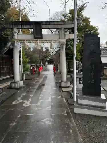 鈴鹿明神社の{uncategorized: "未分類", other: "その他", undefined: "問題あり", building: "その他建物", grave: "お墓", sacred_gate: "鳥居", guardian: "狛犬", statue: "像", buddha: "仏像", history: "歴史", nature: "自然", garden: "庭園", animal: "動物", pagoda: "塔", temizu: "手水舎", mountain_gate: "山門・神門", sanctuary: "本殿・本堂", subordinate: "末社・摂社", art: "芸術", scenery: "景色", jizo: "地蔵", ema: "絵馬", goshuin: "御朱印", omikuji: "おみくじ", items: "授与品その他", amulet: "お守り", goshuincho: "御朱印帳", eats: "食事", festival: "お祭り", votive_dance: "神楽", shichigosan: "七五三参", wedding: "結婚式", experience: "体験その他", initially: "初詣", around: "周辺", anti_infection: "感染症対策"}