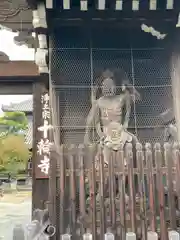 十輪寺の山門