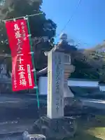 西蓮寺(三重県)