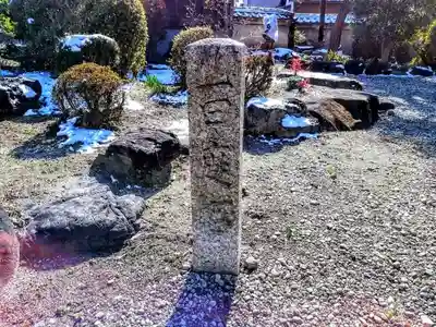 靈照山 宝国寺のその他建物