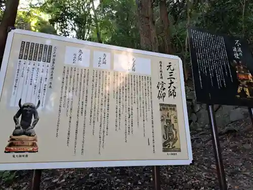 文殊仙寺の建物その他