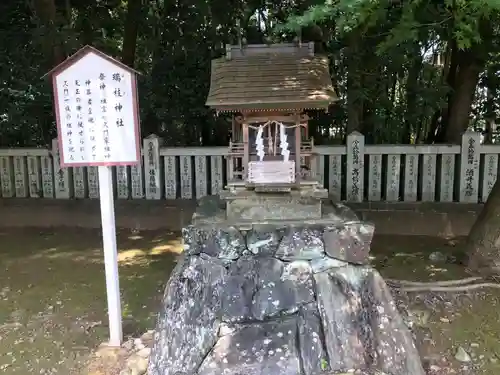 伊曽乃神社(愛媛県)