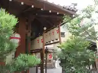 錦天満宮(京都府)