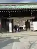 三嶋大社(静岡県)