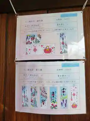 一乗寺(東京都)