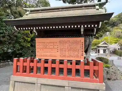 照國神社(鹿児島県)