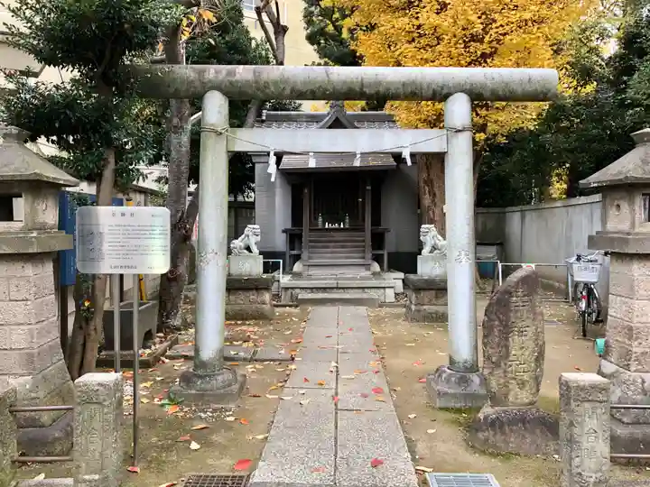 幸神社の鳥居