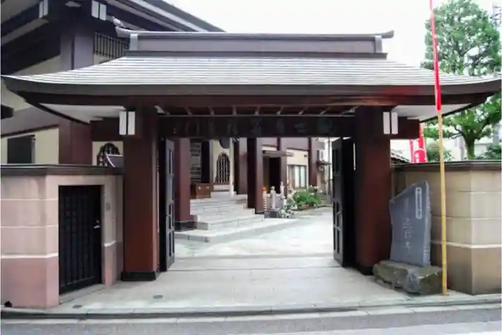 法昌寺の山門・神門