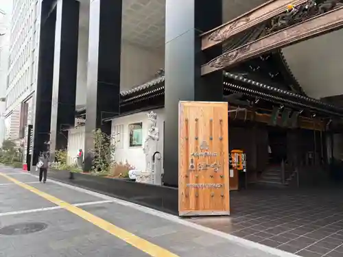 三津寺(大阪府)