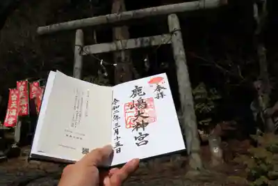 鹿島大神宮のその他建物