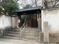 円珠庵(鎌八幡)(大阪府)