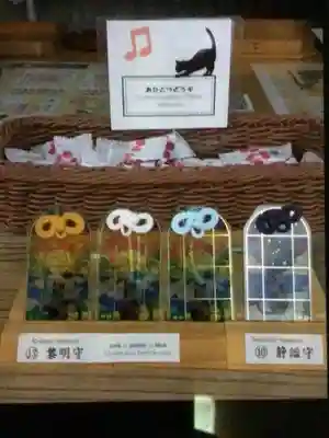 駒込妙義神社(東京都)