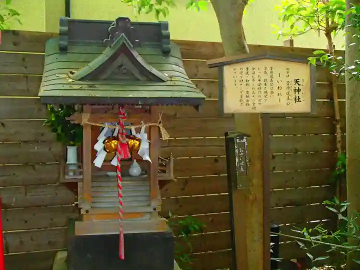 鎮守氷川神社の末社・摂社