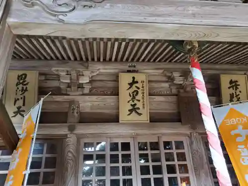 大龍寺のその他建物