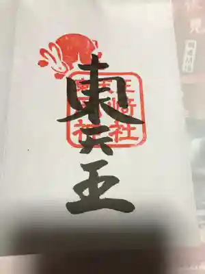 岡崎神社(京都府)